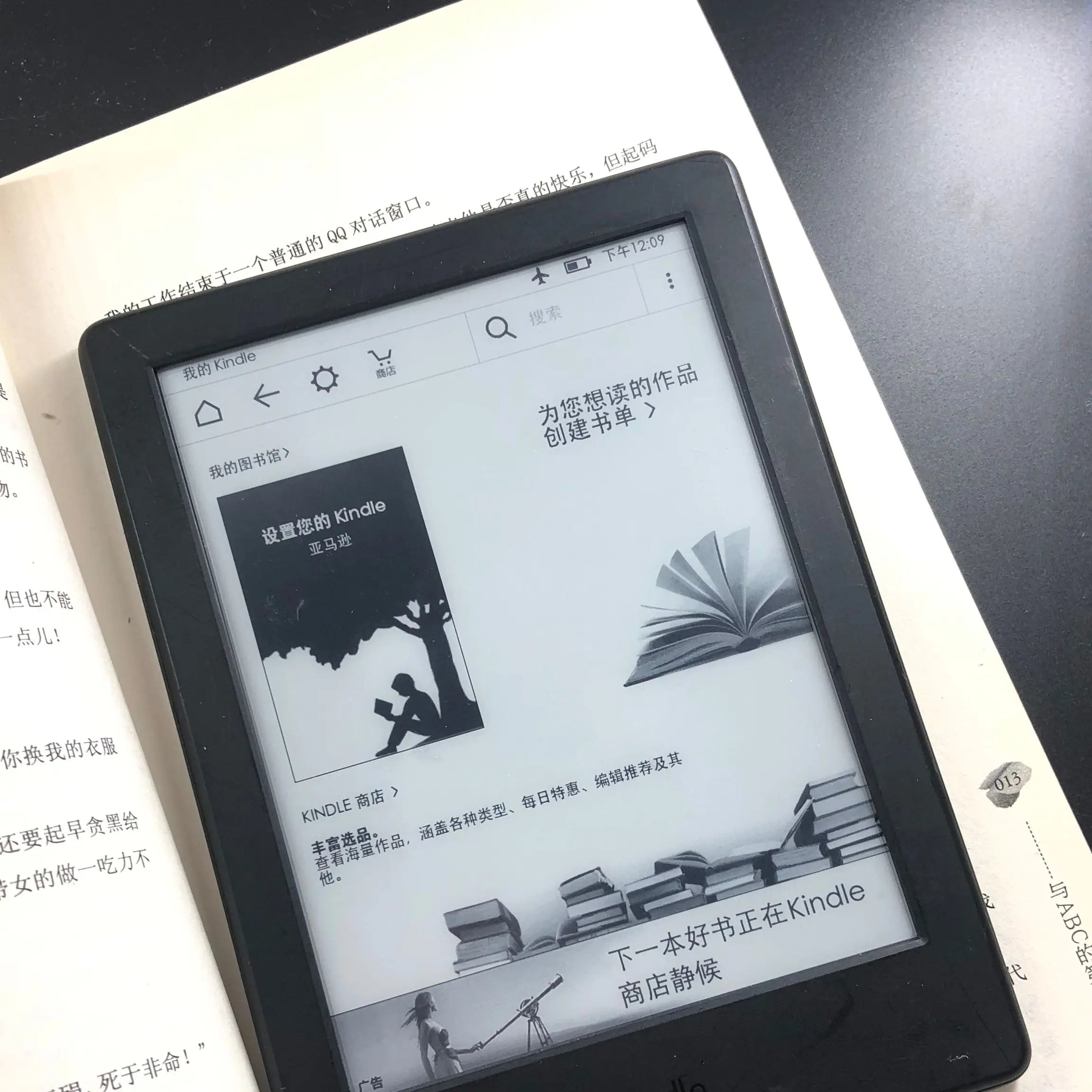 Kindle 8th Gen – L’e-reader pratique et léger pour les passionnés de lecture